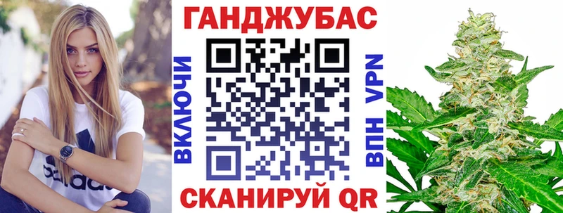 Купить АМФЕТАМИН  Мефедрон  Бошки Шишки  Кокаин  Невельск