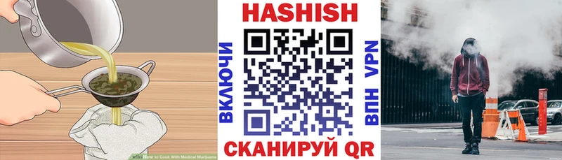 Еда ТГК конопля  Купить закладки  Невельск 