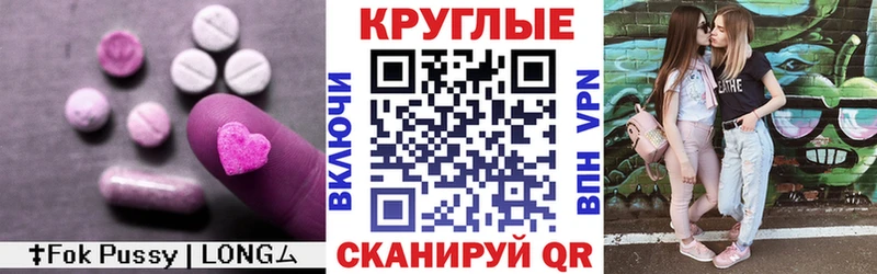 Купить  Невельск  Экстази DUBAI 