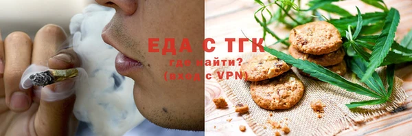 прущие крисы Горно-Алтайск