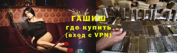 ГАЛЛЮЦИНОГЕННЫЕ ГРИБЫ Горняк