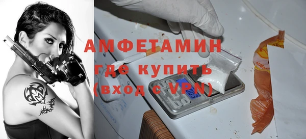 мяу мяу мука Волосово