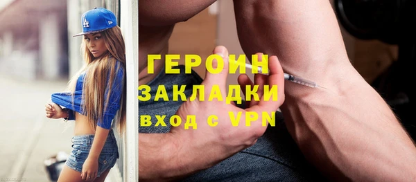 прущие крисы Горно-Алтайск