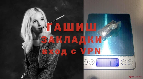 каннабис Горнозаводск