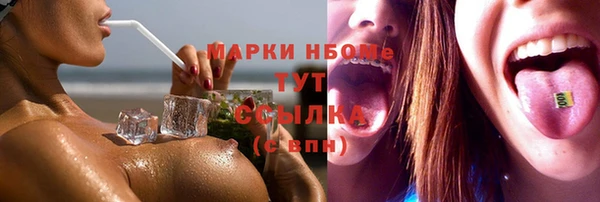 дурь Дмитровск
