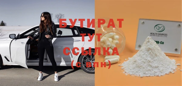 ГАЛЛЮЦИНОГЕННЫЕ ГРИБЫ Горняк