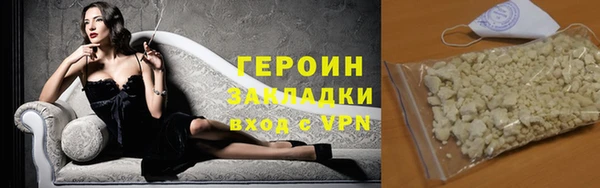 прущие крисы Горно-Алтайск