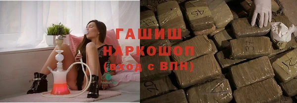 прущие крисы Горно-Алтайск