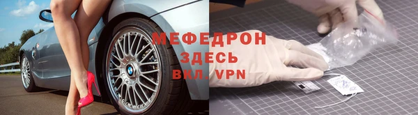 ГАЛЛЮЦИНОГЕННЫЕ ГРИБЫ Горняк