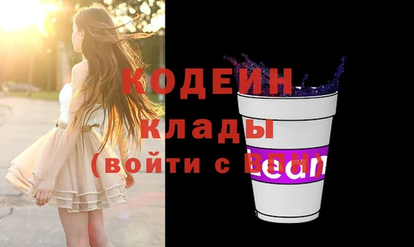 каннабис Горнозаводск