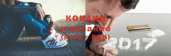 каннабис Горнозаводск