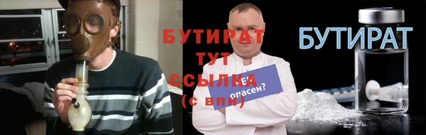 прущие крисы Горно-Алтайск