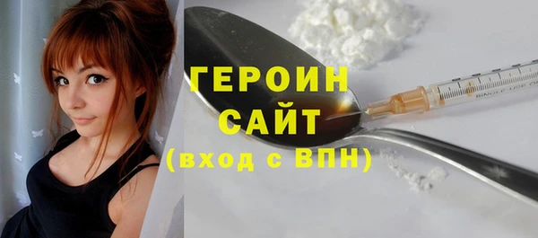 каннабис Горнозаводск