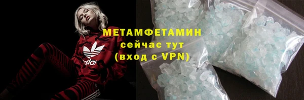 каннабис Горнозаводск