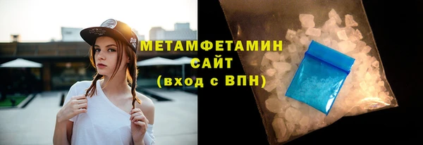 каннабис Горнозаводск