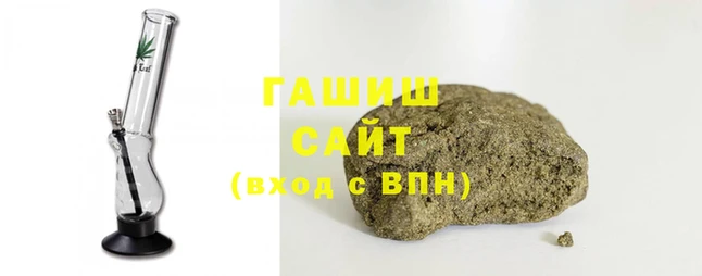 каннабис Горнозаводск