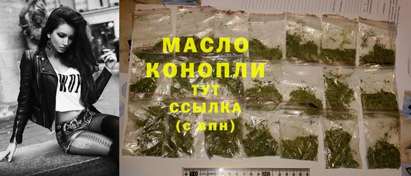 ГАЛЛЮЦИНОГЕННЫЕ ГРИБЫ Горняк