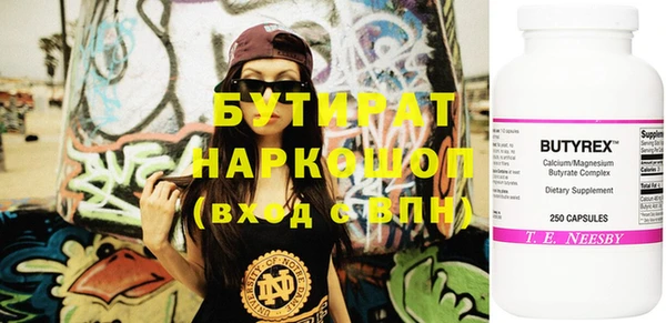 ПСИЛОЦИБИНОВЫЕ ГРИБЫ Дмитриев