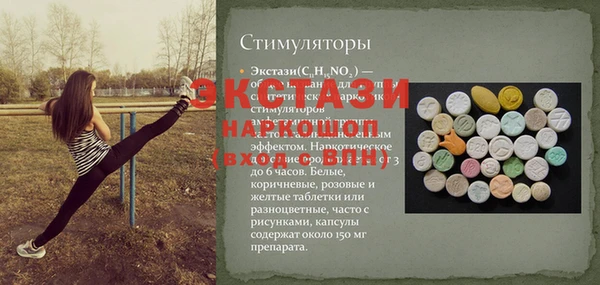мяу мяу мука Волосово