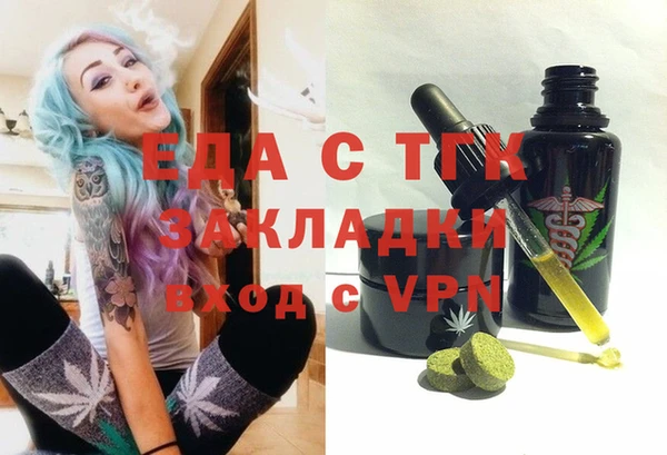 каннабис Горнозаводск