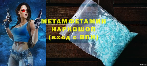ГАЛЛЮЦИНОГЕННЫЕ ГРИБЫ Горняк