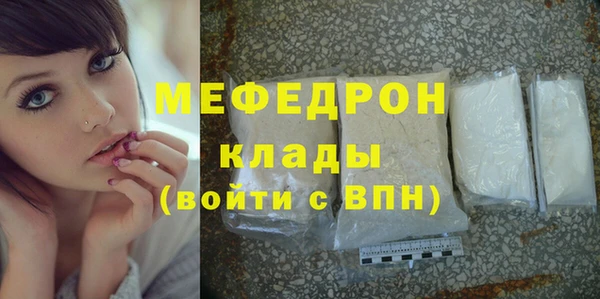 прущие крисы Горно-Алтайск