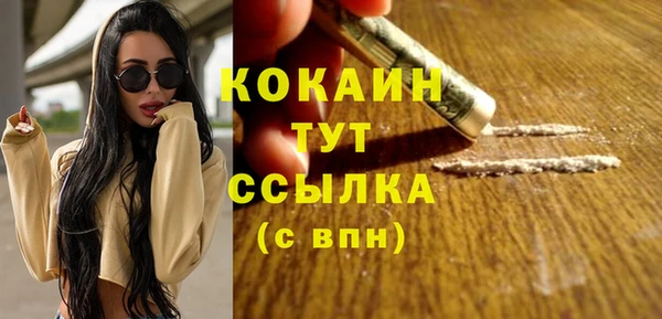 каннабис Горнозаводск