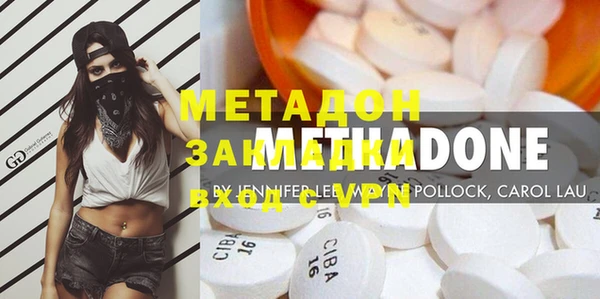 каннабис Горнозаводск