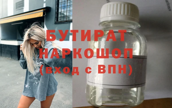 ГАЛЛЮЦИНОГЕННЫЕ ГРИБЫ Горняк