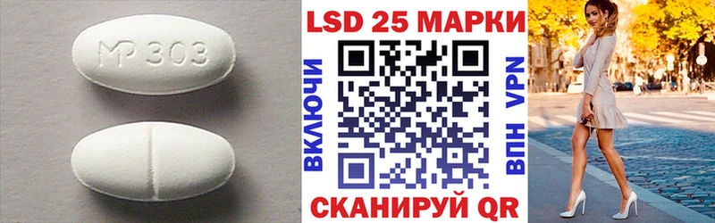 ЛСД экстази ecstasy  Купить закладки  Невельск 