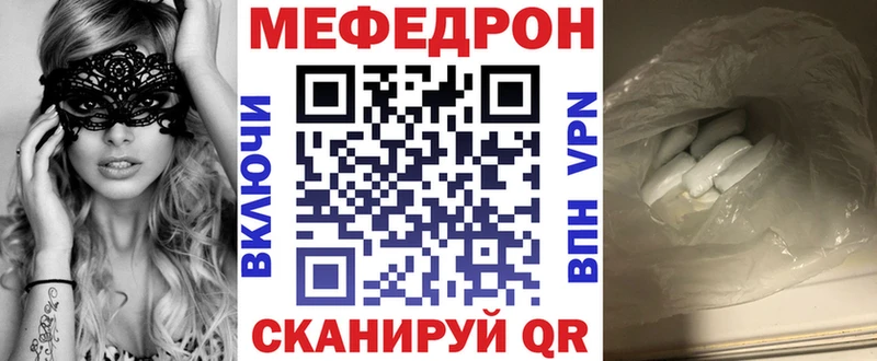 МЕФ 4 MMC Невельск