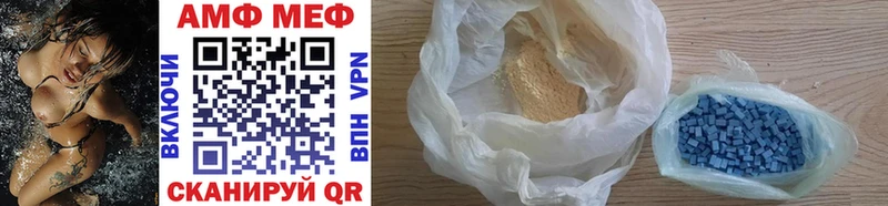 Первитин витя  Купить где  Невельск 