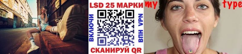 Купить где  Невельск  Наркотические марки 1,5мг 