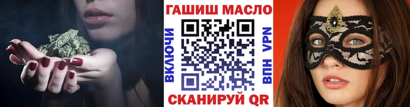 Дистиллят ТГК вейп Купить закладки Невельск