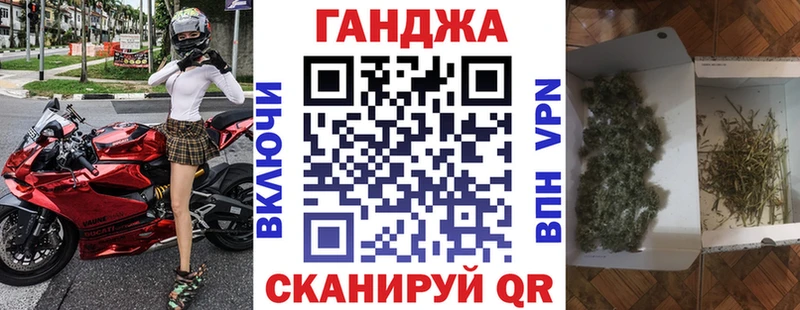 Купить где Невельск Конопля THC 21%