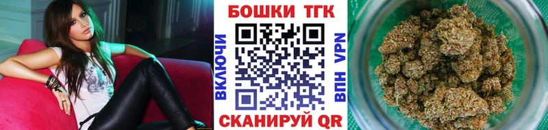 Конопля план Невельск